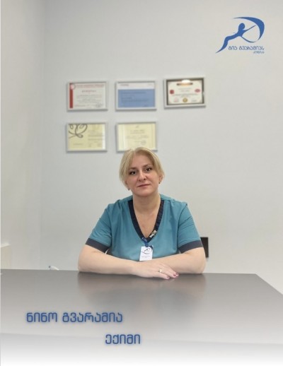 ნინო გვარამია
