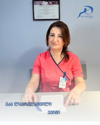 ეკა ლავრელაშვილი