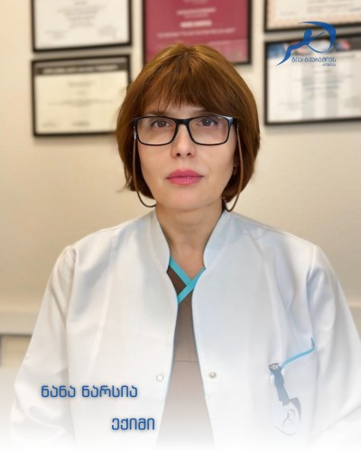 ნანა ნარსია