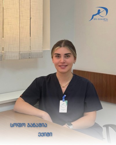 სოფო ჯანაშია