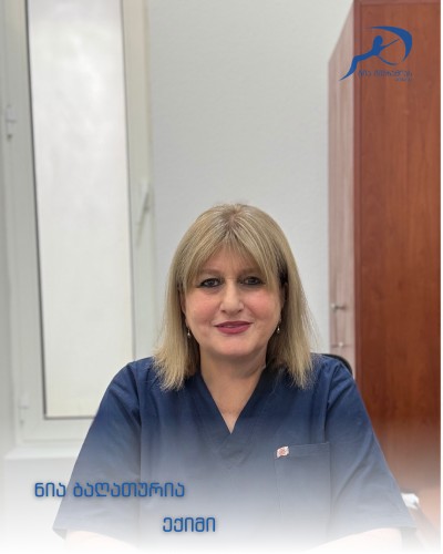 ნია ბაღათურია
