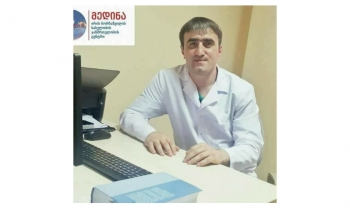 რაულ ხინკილაძე